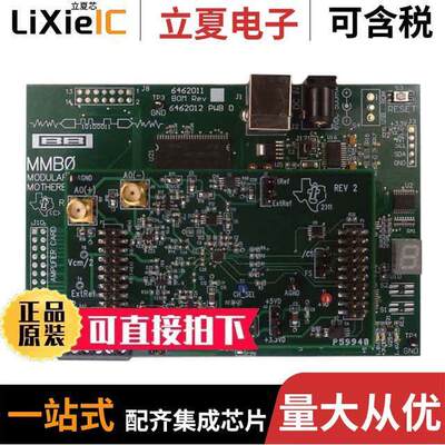 ADS7945EVM-PDK开发板 〔KIT PERFORMANCE DEMO FOR ADS7945 〕