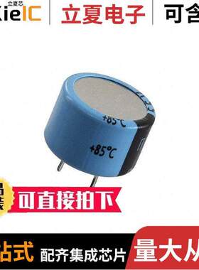 EDS104Z5R5C电容 〔CAP 100MF -20% +80% 5.5V T/H 〕
