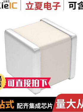 800A1R0BT250XT电容 〔CAP CER 1PF 250V C0G/NP0 0505 〕