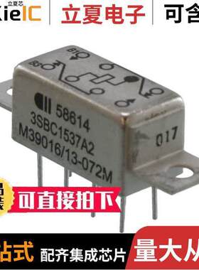3SBC1537A2继电器 〔RELAY GEN PURPOS DPDT 2A 26.5VDC 〕