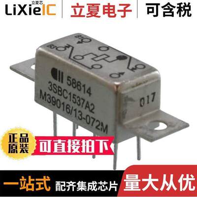 3SBC1537A2继电器 〔RELAY GEN PURPOS DPDT 2A 26.5VDC 〕