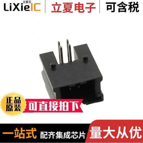 DF51-4DP-2DS(20)连接器 〔CONN PLUG 4POS 〕