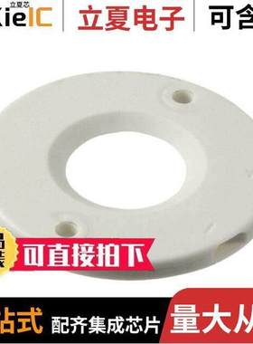 2213254-1光电元件 〔LUMAWISE LED HOLDER Z50 LOW PRO 〕