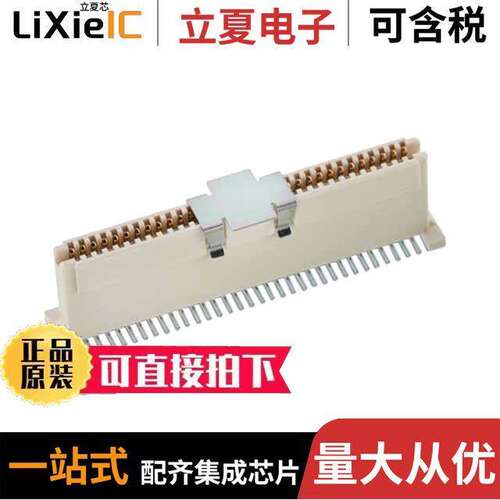 658101003064连接器 〔CONN RCPT 64POS SMD GOLD 〕