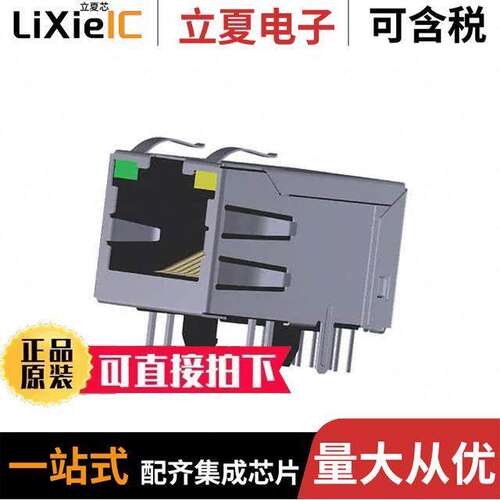ARJE-0041连接器 〔PIH REFLOW 1PORT 100BASE-T W/MAG 〕