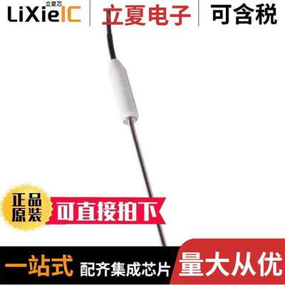 SN178传感器，变送器 〔2061-200/0, TEMP. PROBE, 1M 〕