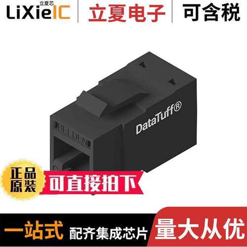 RV5IJ2UBK-S1连接器 〔JA【 CAT 5E UTP RJ45 BLK 〕