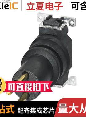 1412248连接器 〔CONN MALE INSERT 3POS SOLDER 〕