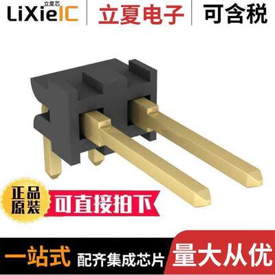 87232-2连接器 〔CONN HEADER R/A 2POS 2.54MM 〕