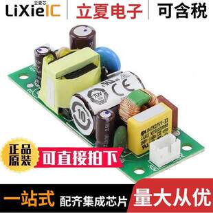 〔AC 〕 ECL05US05 内外部 CONVERTER T电源