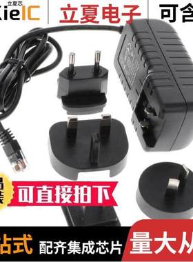 L36880-N8490-A82电源-内外部 〔AC/DC WALL ADAPTER 〕