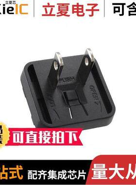 AC PLUG-US2  MEAN WELL USA Inc.