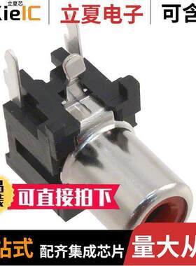 PJRAN1X1U03X连接器 〔CONN RCA JA【 MONO 3.2MM R/A 〕