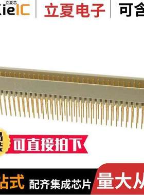 1-650930-4连接器 〔CONN DIN PLUG 96POS PCB GOLD 〕