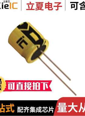 227SAK035M电容 〔CAP ALUM 220UF 20% 35V THRU HOLE 〕