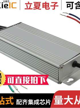 LXC75-0700SH电源-内外部 〔LED DRIVER CC AC/DC 53-107V 〕