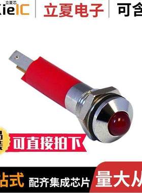 190403Z3光电元件 〔INDICATOR PNL MNT 8MM 24V AC/DC 〕