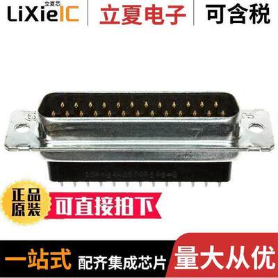 5745186-2连接器 〔CONN D-SUB PLUG 25POS VERT SLDR 〕