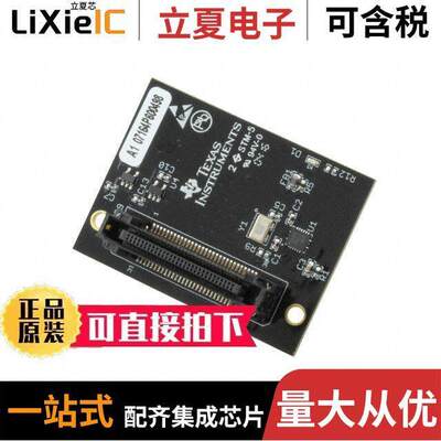 TMDSCM572X开发板 〔TMDSEVM572X CAMERA MODULE 〕