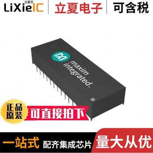 DS1244W PHANTOM DIP 〕 RTC 〔IC 芯片 120IND PAR