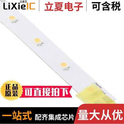 L235-3080AHLGBAAC0光电元件 〔LED LUXEON MATRIX 3000K 〕