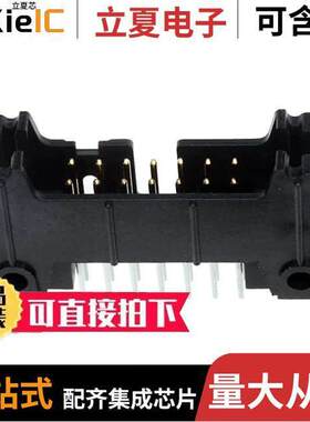 N3314-6002RB连接器 〔CONN HEADER VERT 14POS 2.54MM 〕