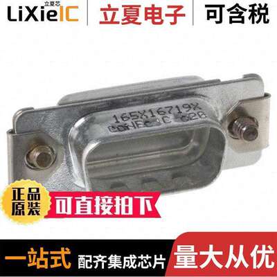 165X16719X连接器 〔CONN CAP DB9 SO【ET W/FLANGE 〕