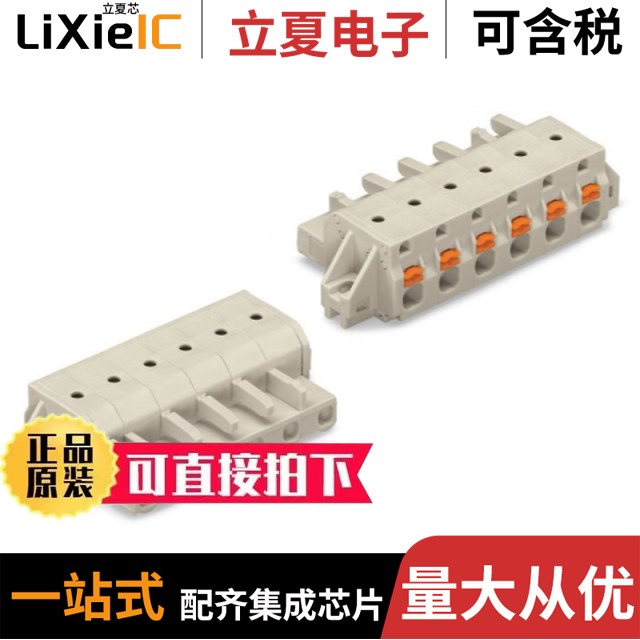 BR1C1UC BR1C16UC BLZP 5.08HC/02/225B SN OR BX