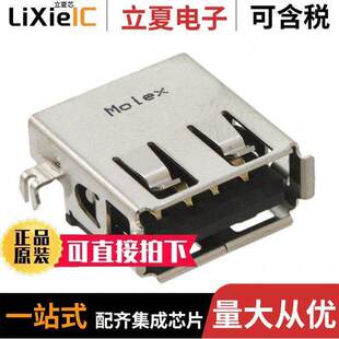 USB2.0 〕 0482580002连接器 RCP 4POS 〔CONN TYPEA