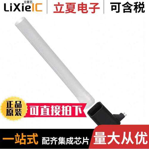 LPV4-1500F-RG光电元件 〔RED 640NM/GREEN 520NM 〕