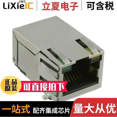 J3026G21DNL连接器 〔CONN MAGJA【 1PORT 100 BASE-TX 〕