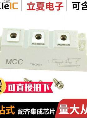 MT110C16T1-BP分立半导体产品 〔MOD SCR DUAL 110A 1600V T1 〕