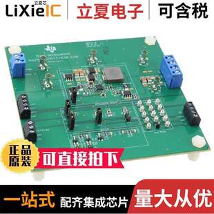 BQ24610EVM开发板 〔EVAL MODULE FOR BQ24610 〕