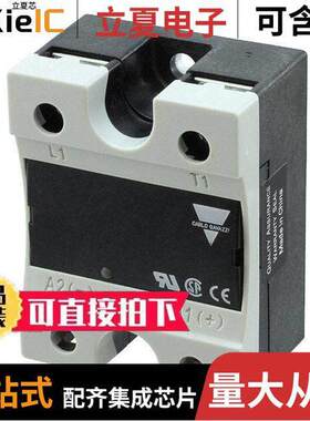 RM1A60A100继电器 〔SSR RELAY SPST-NO 100A 42-660V 〕