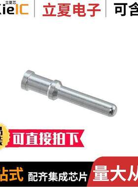 0936010422连接器 〔CONTACT H.D. CRIMP PIN 10AWG 〕