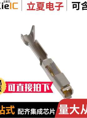 HIF3-2428SCFA连接器 〔CONN SO【ET 24-28AWG CRIMP GOLD 〕