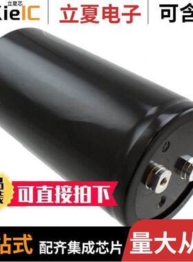 ALS41A154NP040电容 〔CAP ALUM 150000UF 20% 40V SCREW 〕