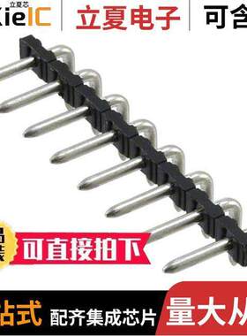 1717314连接器 〔TERM BLO【 HDR 8POS 90DEG 5MM 〕