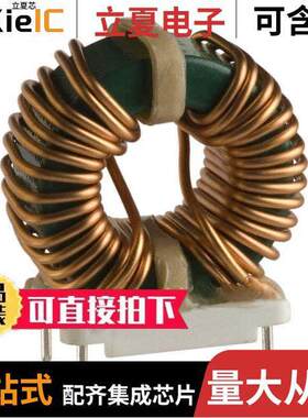 8114-RC滤波器 〔CMC 2.5MH 12.5A 2LN TH 〕