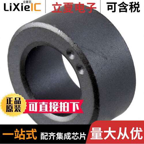 ESD-R-25SD滤波器 〔FERRITE CORE SOLID 15MM 〕