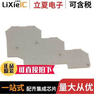 BLK 〕 1783550000连接器 TERM RAIL PLATE 〔CONN END