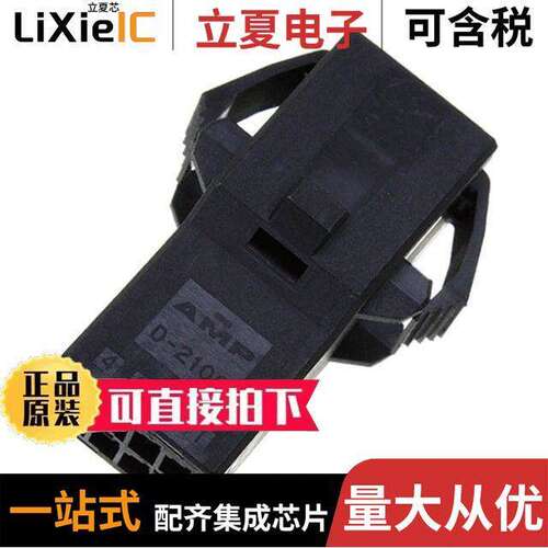 2-1318114-4连接器 〔CONN HOUSING TAB 8POS KEY-Y PNL 〕