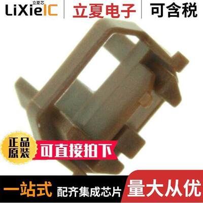 100526-3连接器 〔CONN CODING FMALE KEY Z-PA【 2MM 〕