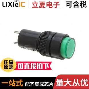 FL1P 〕 〔LED G12V光电元 STK 16MM NUT 12VAC GRN 16NJ 件