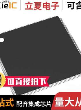 STM32H747BIT6芯片 〔IC MCU 32BIT 2MB FLASH 208LQFP 〕