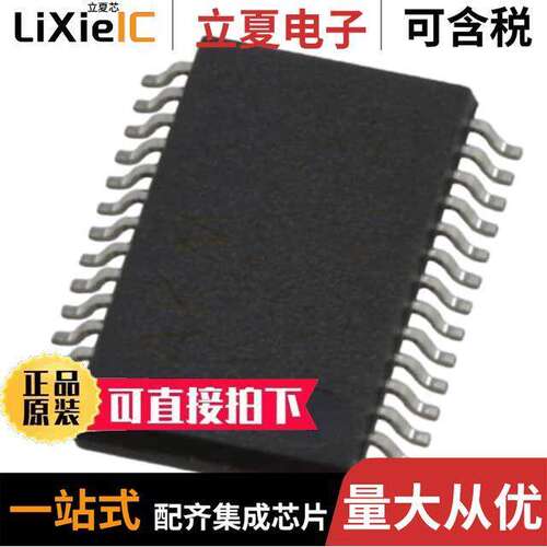 AK4396VF芯片 〔IC DAC/AUDIO 24BIT 216K 28VSOP 〕