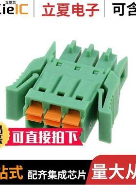 1952034连接器 〔TERM BLO【 PLUG 3POS STR 3.5MM 〕