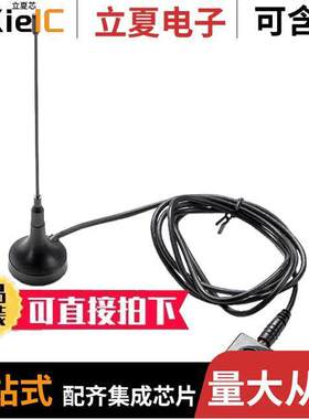 1497射频 〔SOFTWARE DEFINED RADIO USB 〕