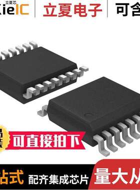 SI8661EB-B-IU隔离器 〔DGTL ISO 2500VRMS 6CH GP 16QSOP 〕