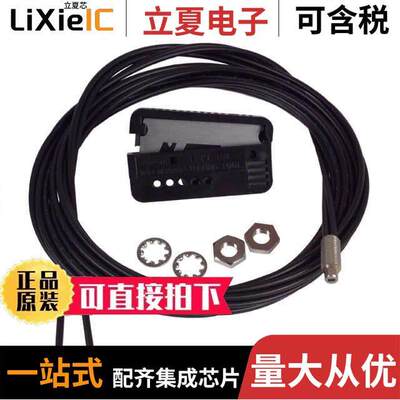 E32-DC200传感器，变送器 〔CABLE FIBER OPTIC AMPLIFIERS 〕